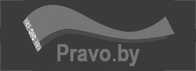 Национальный правовой интернет-портал Республики Беларусь