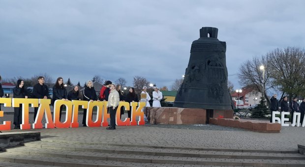 В четверг, 27 октября, Светлогорск принимал у себя гостей – участников регионального этапа республиканского автопробега «Символы единства». К патриотической акции присоединились и работники ОАО «Светлогорский ЦКК». 