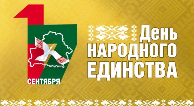 СДНЕ