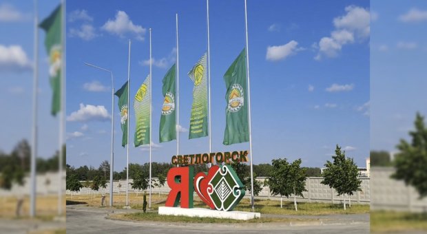 В ОАО "Светлогорский ЦКК объявлен день траура
