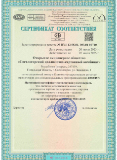 CMK ISO 9001