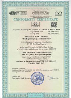 Quality Management System