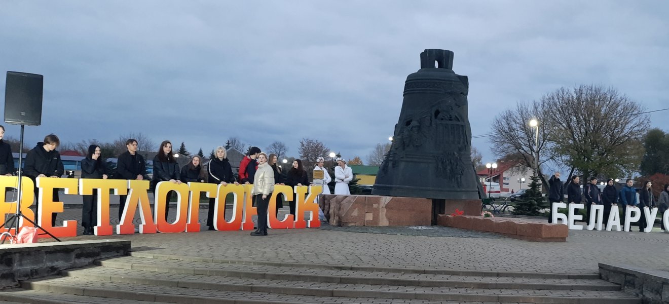 В четверг, 27 октября, Светлогорск принимал у себя гостей – участников регионального этапа республиканского автопробега «Символы единства». К патриотической акции присоединились и работники ОАО «Светлогорский ЦКК». 