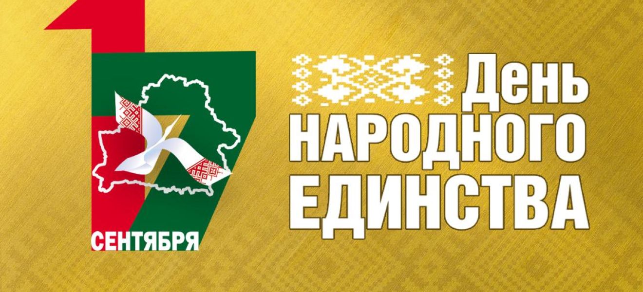 СДНЕ