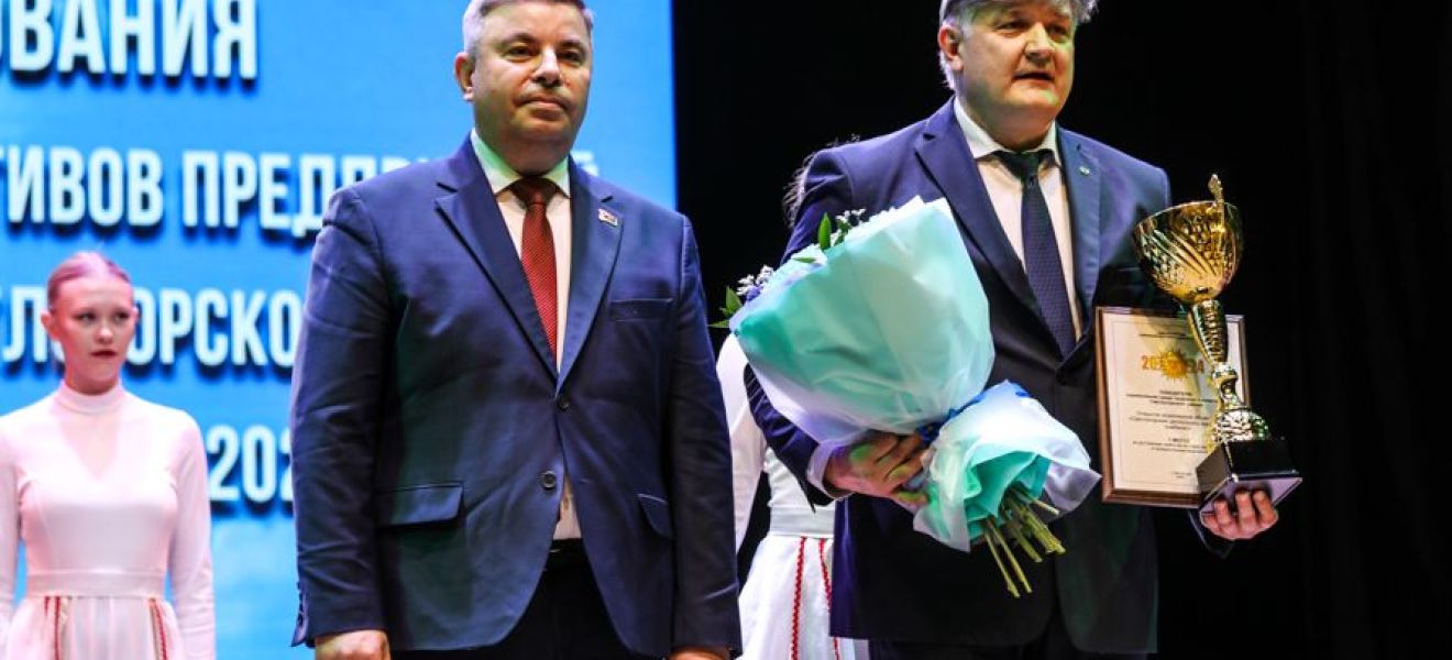 СВЕТЛОГОРСКИЙ ЦКК — ЛУЧШЕЕ ПРЕДПРИЯТИЕ В ПРОМЫШЛЕННОМ КОМПЛЕКСЕ И СПОРТЕ В РАЙОНЕ ПО ИТОГАМ 2024 ГОДА!